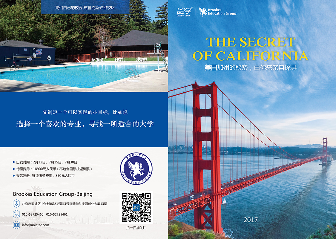 同样是留学归国，月薪4k vs月薪10k，中间到底差了什么？