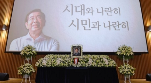 【双语学习】首尔市长朴元淳自杀离世，韩国政治究竟有多难