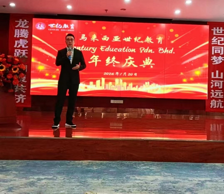 “留学+”杯外文歌曲大赛成功举办
