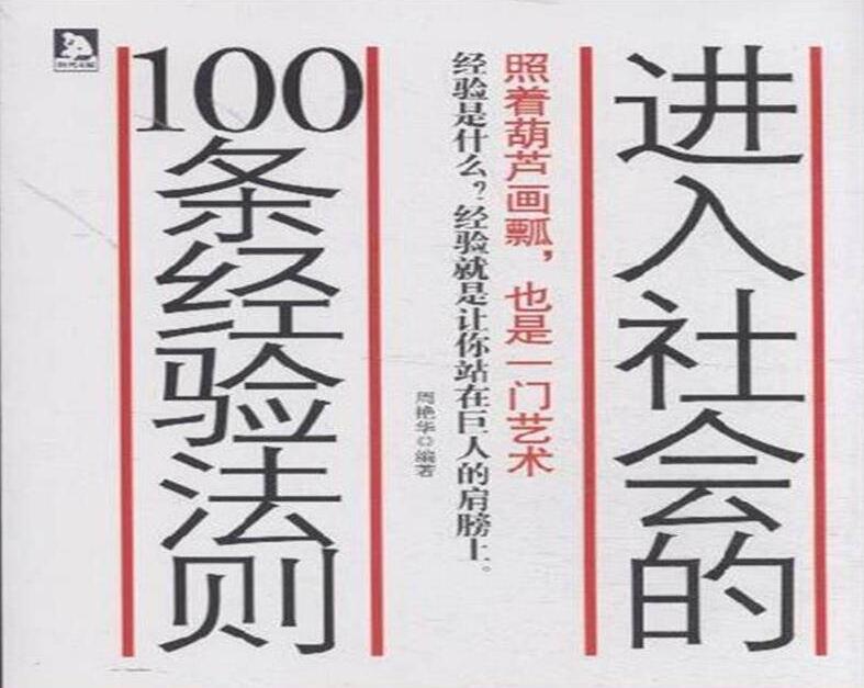 美国留学申请100条经验