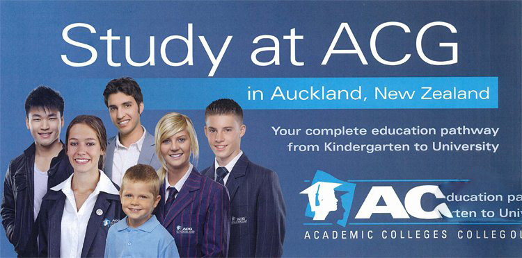 新西兰ACG学术教育集团