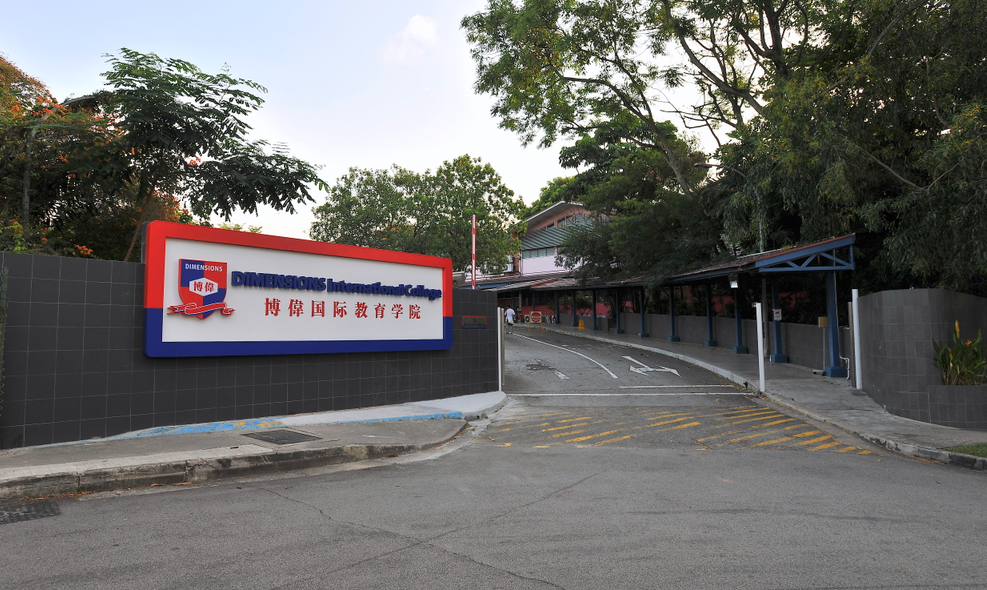 低龄留学申请新加坡学校