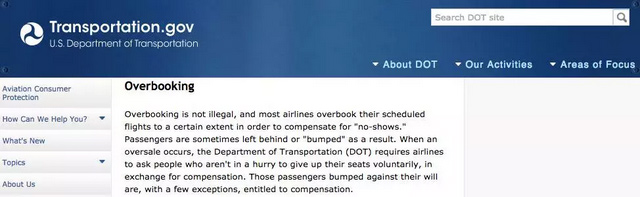 美联航强制拖乘客下飞机这种行为合法
