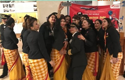 庆3.8：印度民航首推“全女子航班”环游世界