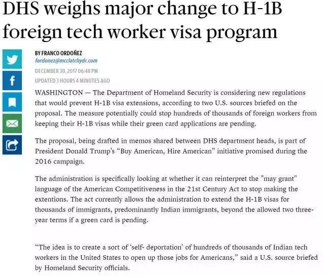 特朗普正式声明不会缩减美国H1B工签
