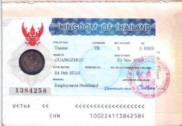 泰国签证怎么 办理？泰国旅游签证怎么办理？泰国旅游签证办理程序介绍