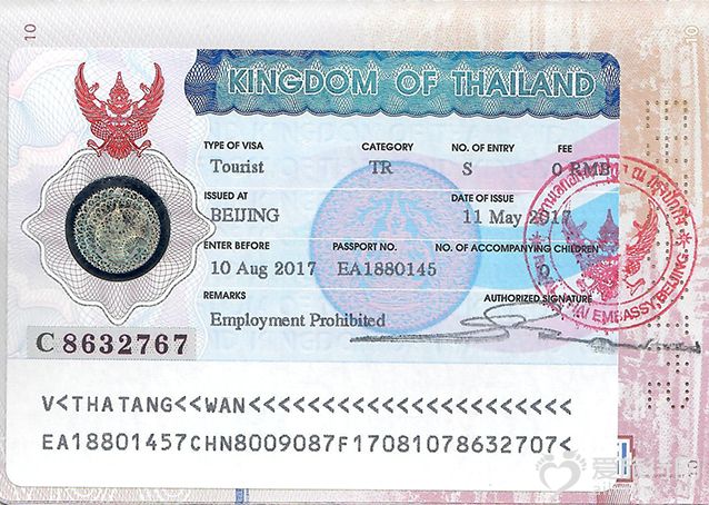泰国签证~.jpg