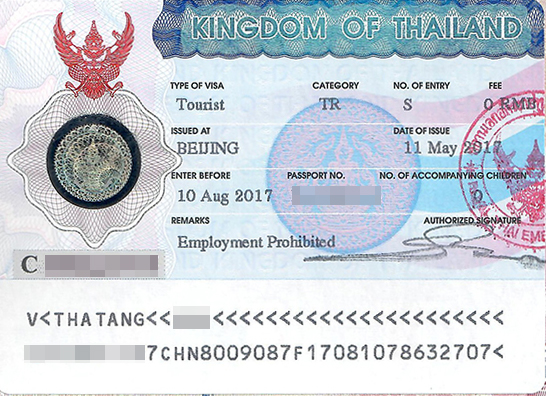 泰国签证-免签证费.jpg