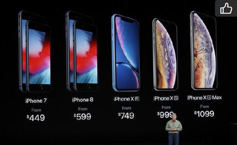苹果发布iPhone Xs等新品：你关心的新iPhone价格来了！