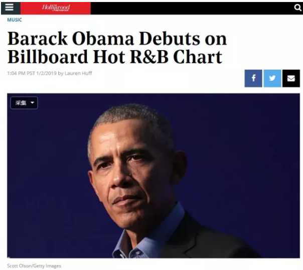 奥巴马进军歌坛：奥巴马新歌 冲进了公告牌热门榜单！