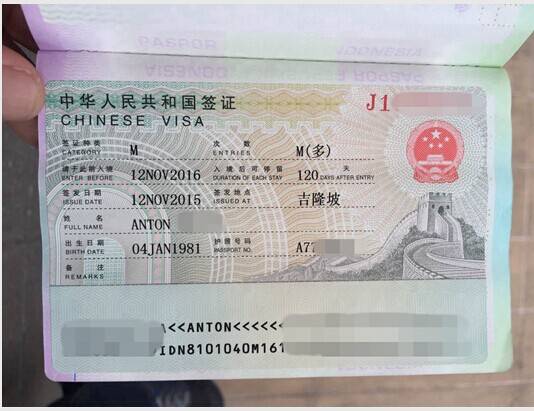 赴美留学学生签证