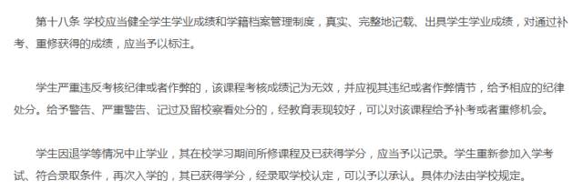 留学GPA.jpg