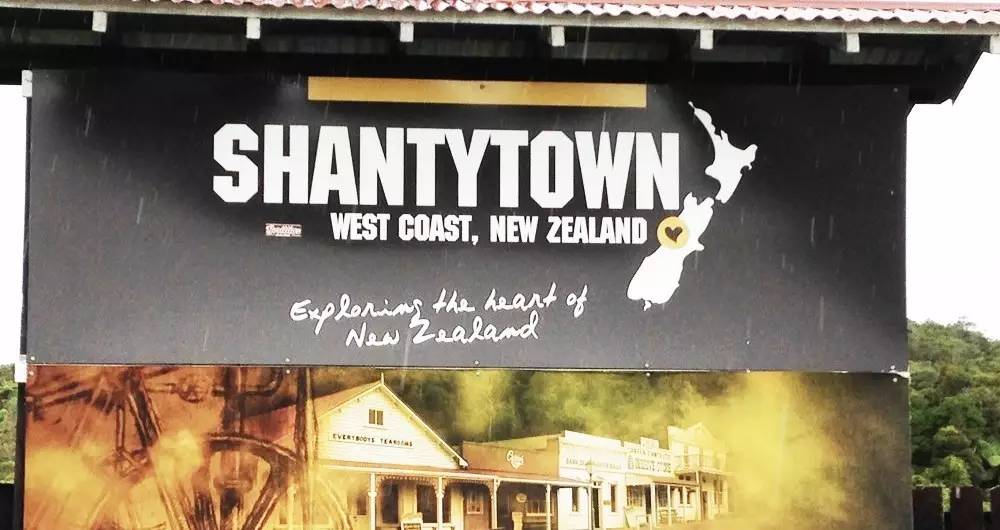 遗迹景点-----新西兰仙蒂镇( Shantytown)