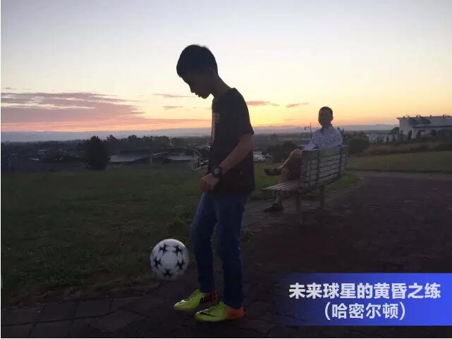 父子同学新西兰