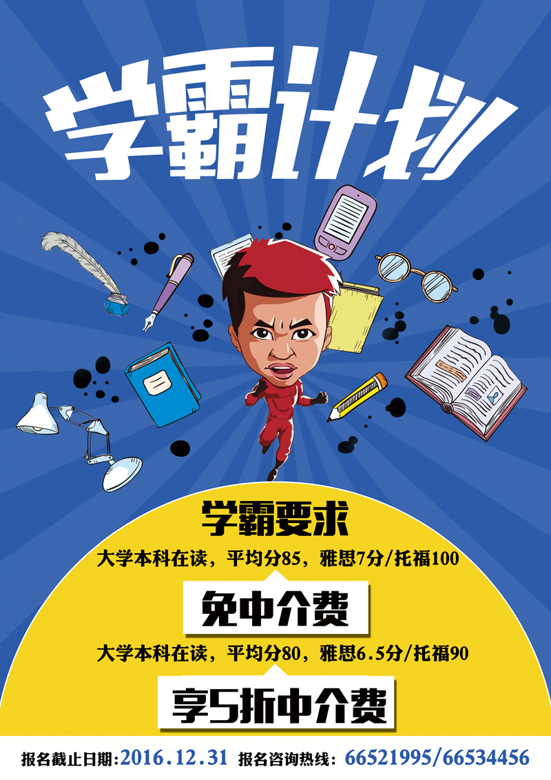 友谊的小船翻了，学霸的独木舟屹立不倒