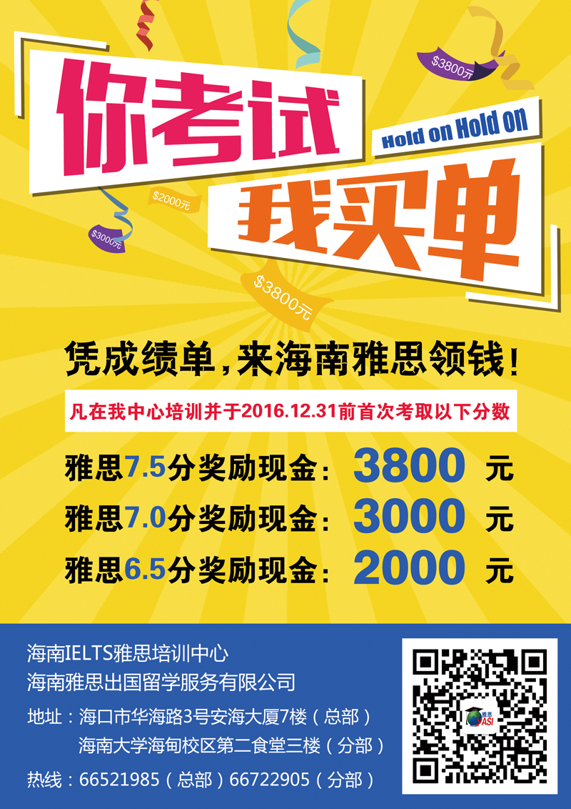 友谊的小船翻了，学霸的独木舟屹立不倒