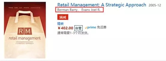 商科硕士
