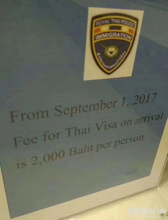 泰国落地签费用~.jpg