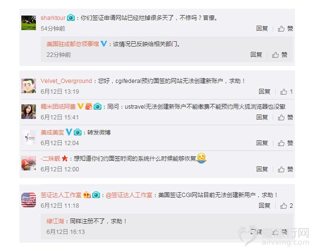 美国签证预约系统.jpg