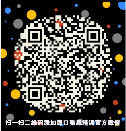 好消息好消息，只要芝麻信用分达750，加拿大签