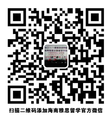 好消息好消息，只要芝麻信用分达750，加拿大签