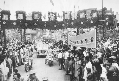 铭记73年前的今天，我们取得了伟大的胜利