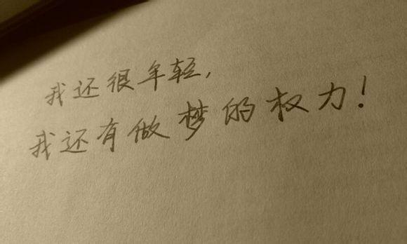 雅思生活语录，英语26字母的真正含义~