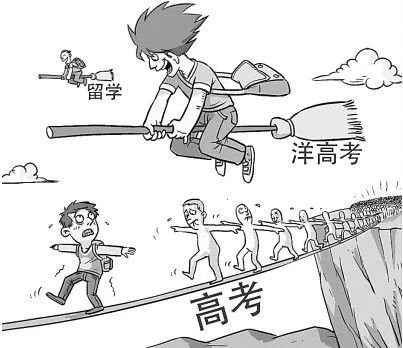 出国留学后的一些感想