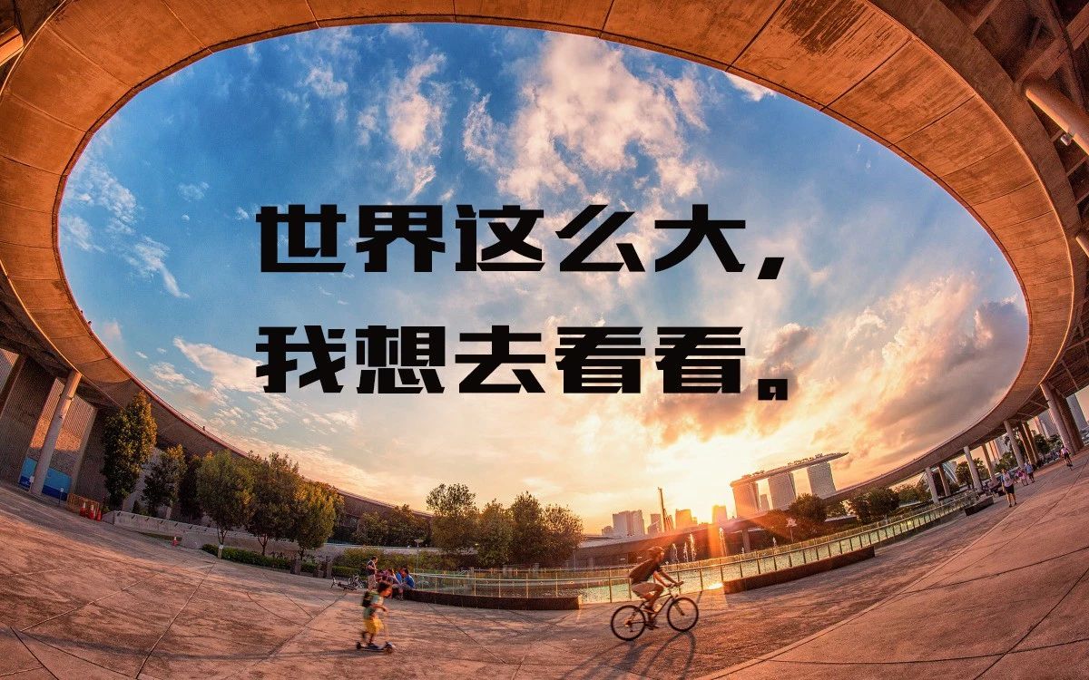 出国留学后的一些感想