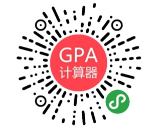 英国留学ＧＰＡ