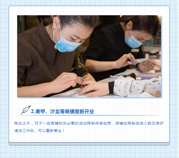 澳洲总理宣布: 逐步解封！澳洲解封时间表来啦！