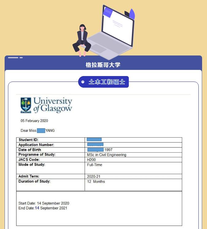 海南雅思|英国录取通知书合集