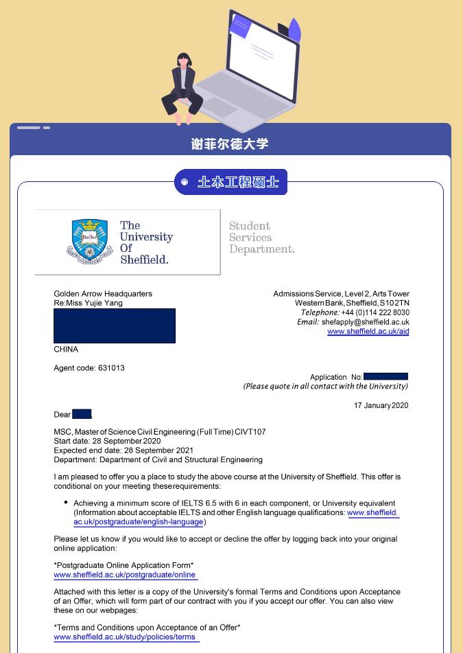 海南雅思|英国录取通知书合集