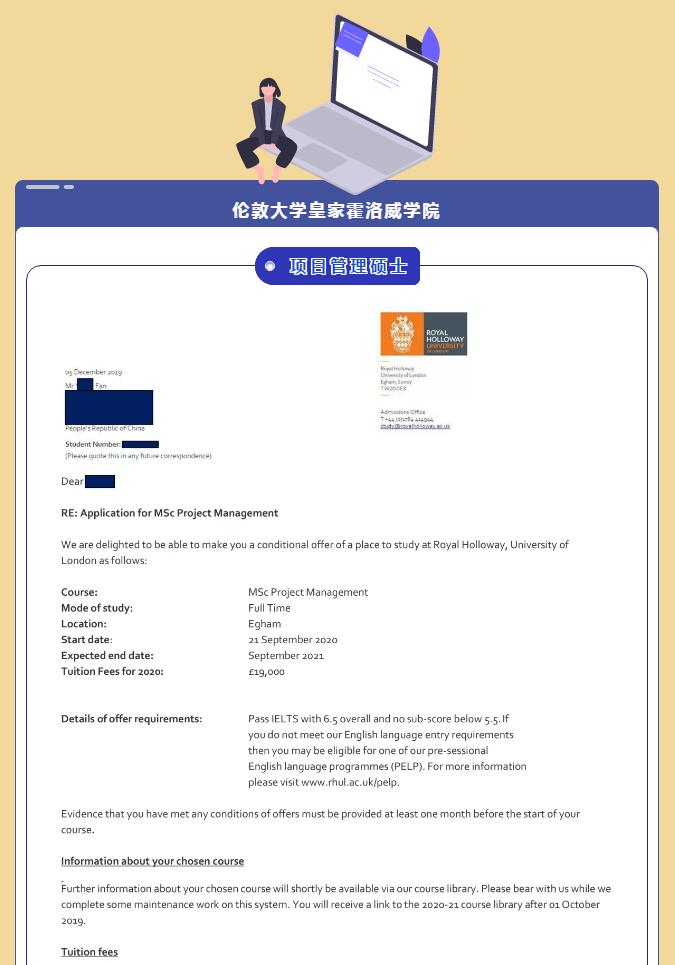 海南雅思|英国录取通知书合集