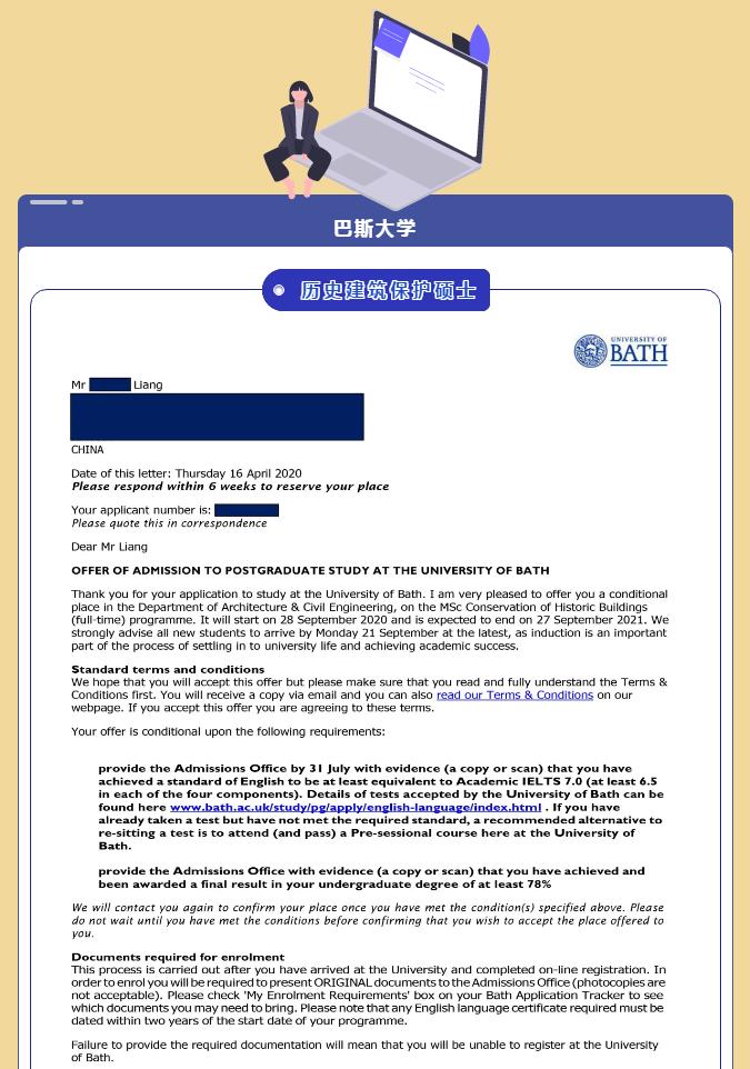 海南雅思|英国录取通知书合集